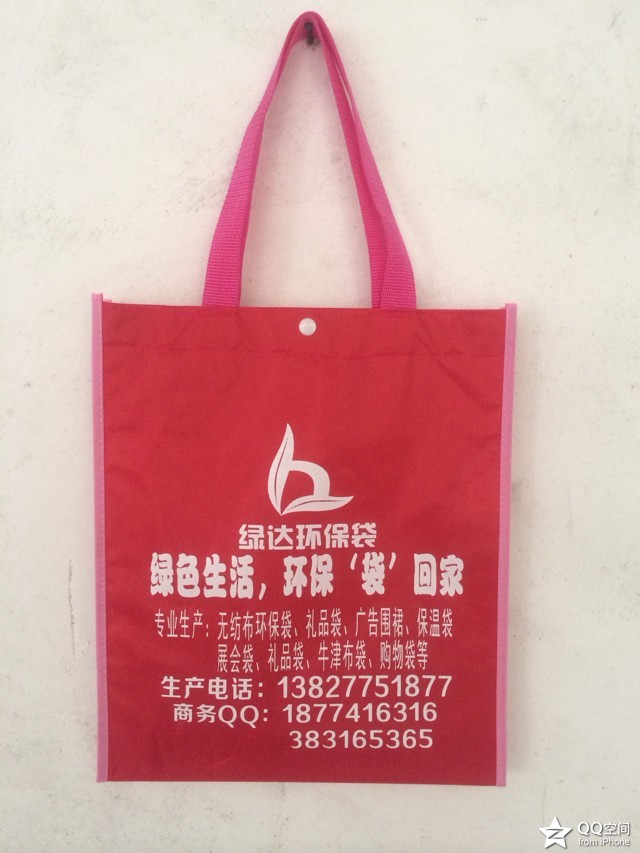 广州市环保袋|广州无纺布袋|广州环只袋厂家