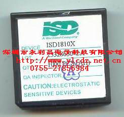 供应录音芯片ISD1810
