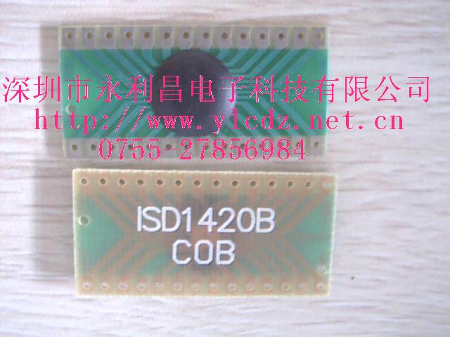 供应录音芯片ISD1420BX
