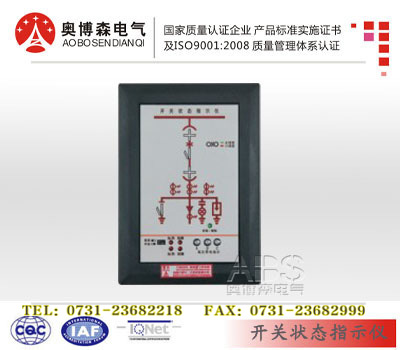 奥博森YT-KZQ-8000开关状态指示仪