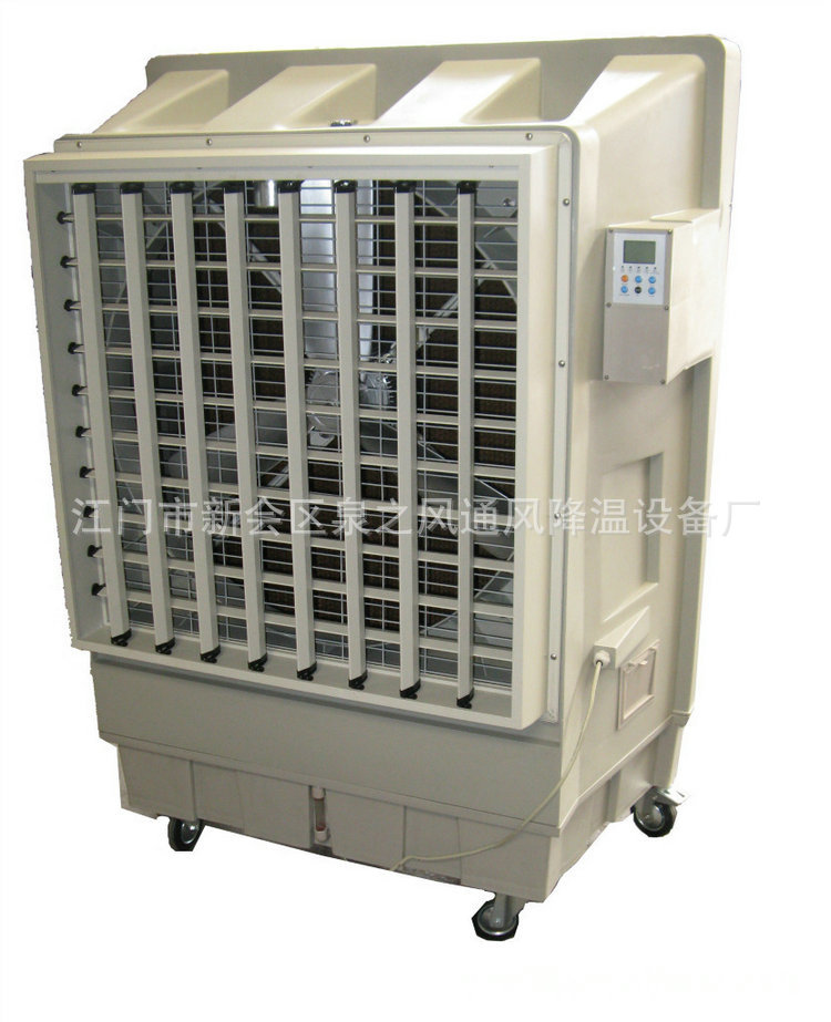 江门泉之风水空调降温产品岗位送风水冷机