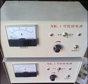 xk-50A可控硅电源XK-II可控硅电源