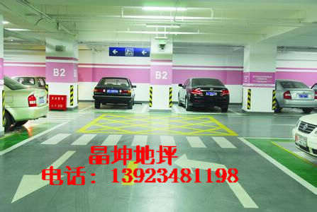 深圳地下室停车场地坪价格
