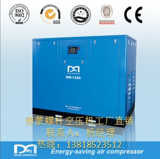 上海进口空压机，上海空压机品牌