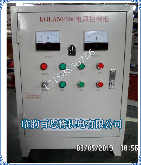 KGLA50/500电磁除铁器电源控制箱器