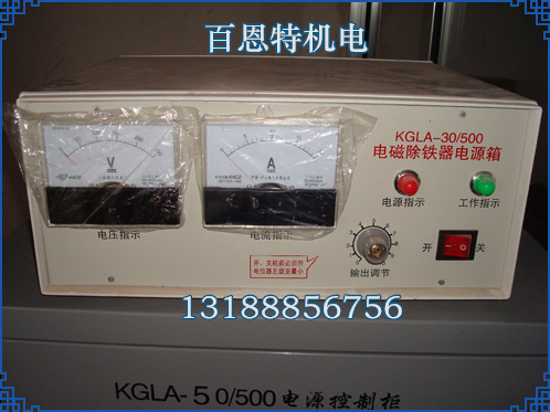 KGLA3050/500电磁除铁器控制箱器