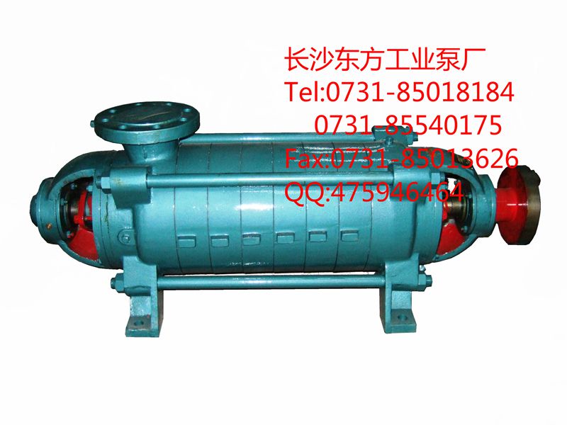 D型卧式多级离心泵D85-45*3D85-45*4