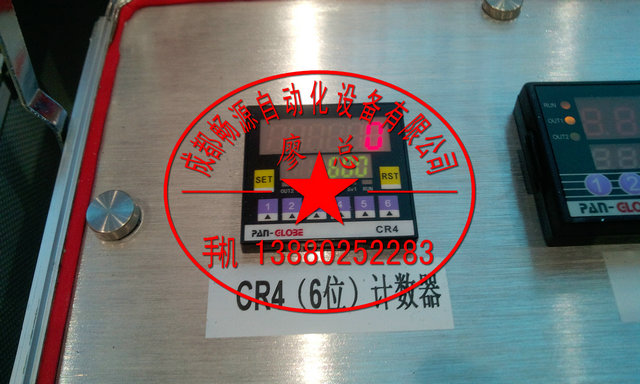 CR4-P1S4-R0 CR4-P2S4-R0台湾泛达计数器价格