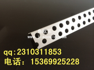 供应建筑施工常用的阴阳角线