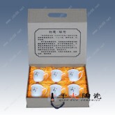 定制陶瓷杯子童趣茶杯图案
