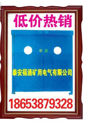 福通平衡无压风门在煤矿中起什么作用！