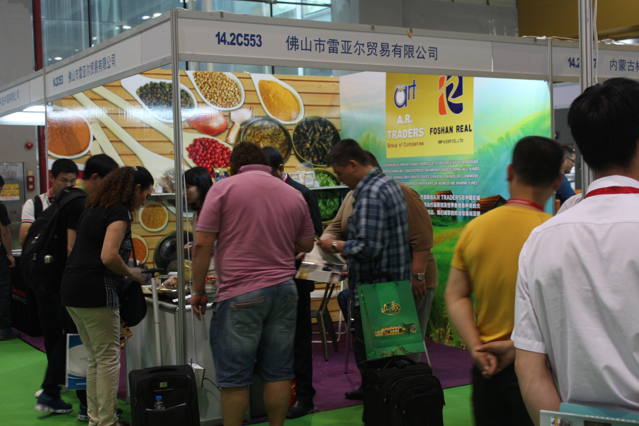 2015第九届中国国际（广州）优质大米展览会