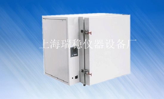 BPH-9105A 500度高温鼓风干燥箱 上海烘箱