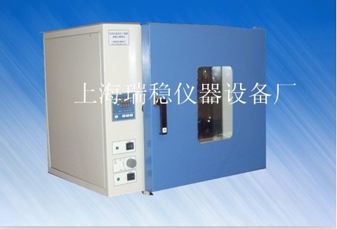PH-050A 干燥/培养(两用箱) 多用烘箱