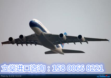 上海浦东机场进口清关代理