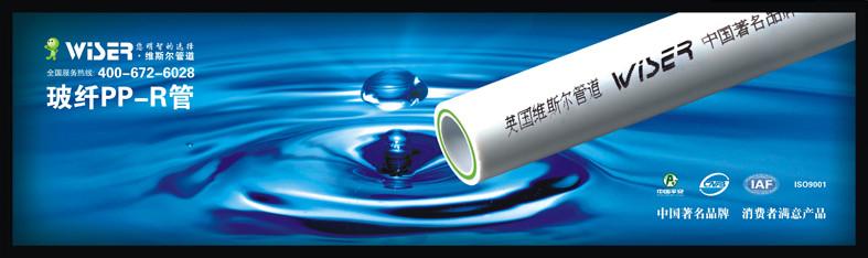 上海专业水管维修安装中心65128062
