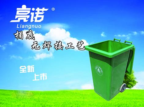 240L铁制垃圾桶、铁制圆桶批发，订做