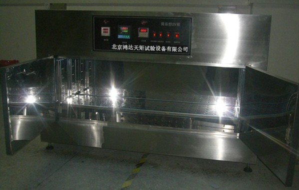 鸿达天矩紫外光耐气候试验箱生产公司