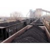 供应5500-6300大卡以上电煤 动力煤