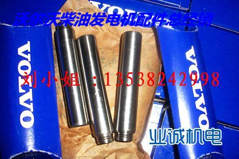 沃尔沃VOLVO发电机配件、充电发电机批发中心