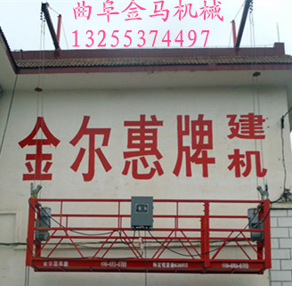 济宁吊篮销售出租电动吊篮厂家租赁