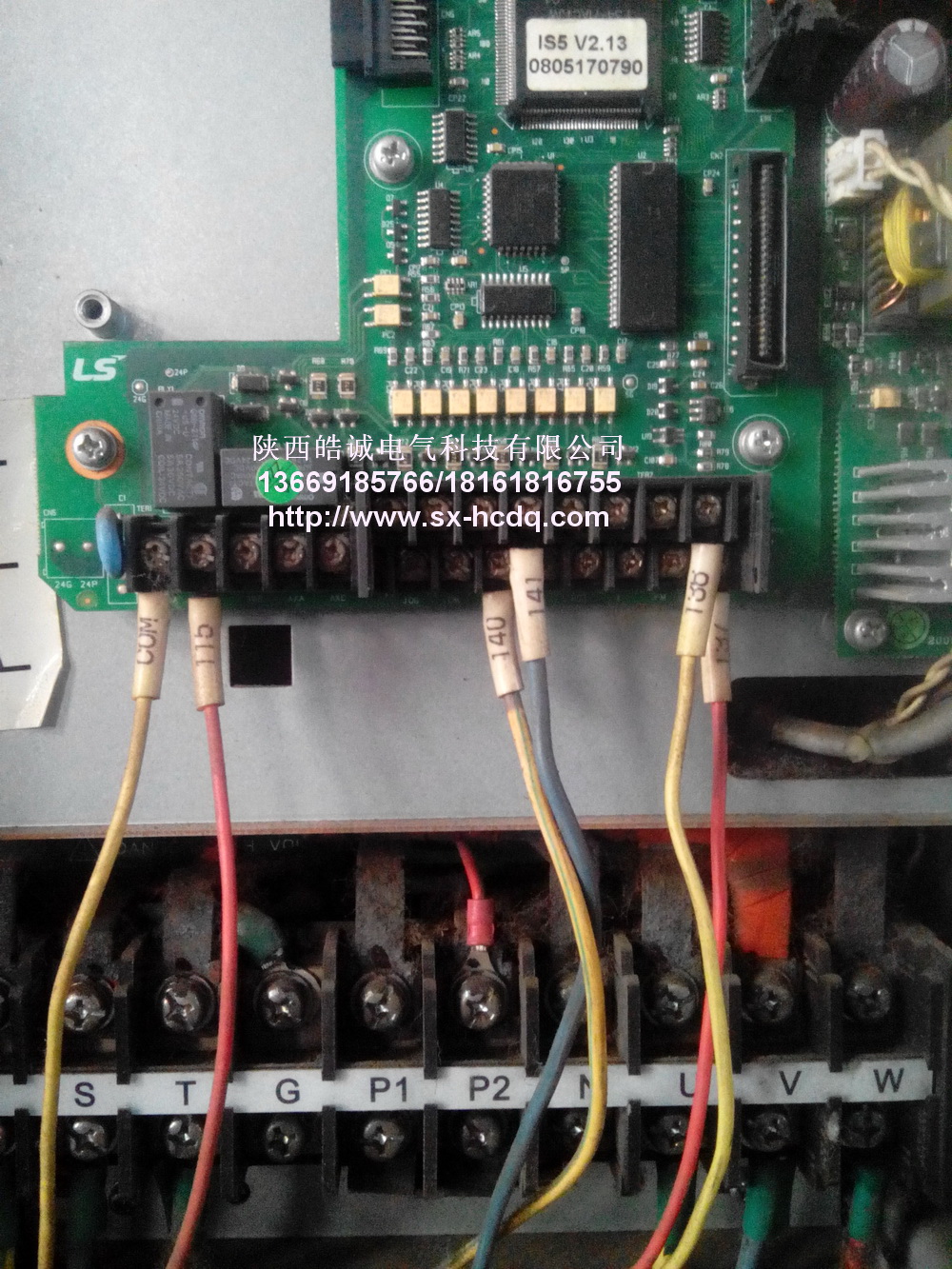 LG制冷设备(LS)SV110IS5变频器维修
