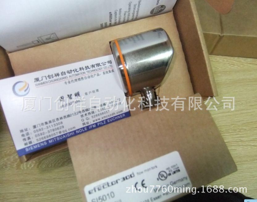 SI6100 SI6100 SI6100易福门流量传感器