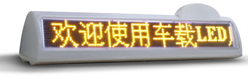 出租车LED广告屏，车载LED显示屏，的士LED屏