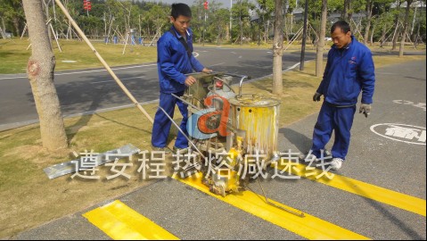 热熔减速线，深圳交通设施