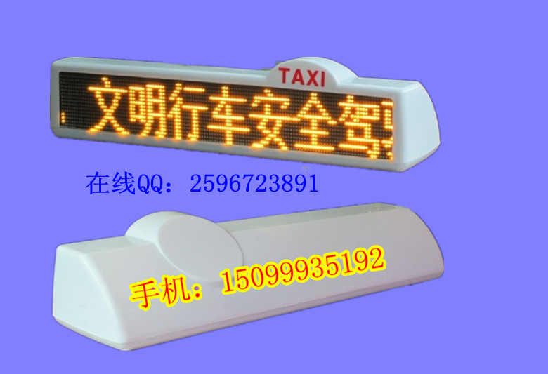 LED车顶屏/后窗屏-----深圳市科德锐值得信赖