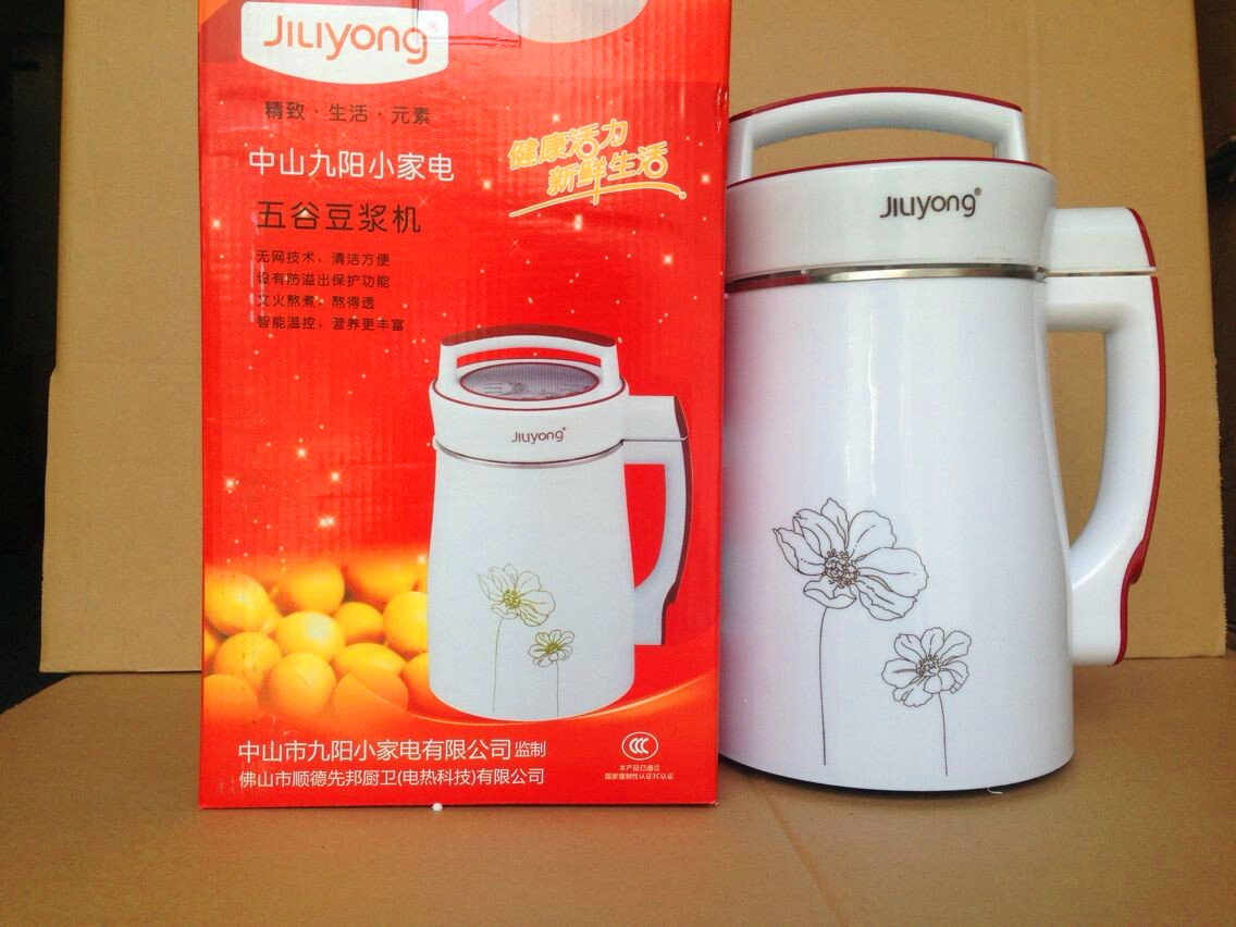九阳豆浆机全国直销供应礼品豆浆机