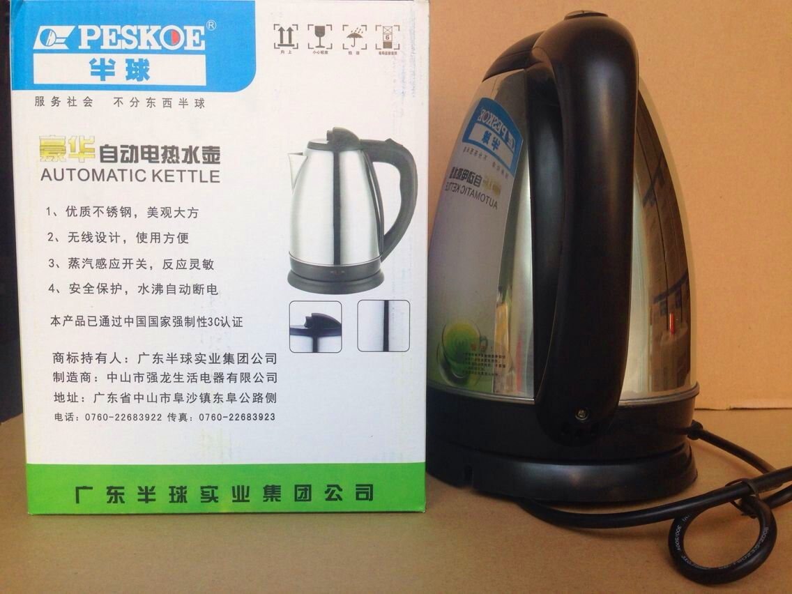 热销供应 电热水壶 食品级不锈钢 高效节能