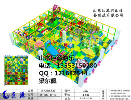 山东儿童游乐设备淘气堡玩具定做