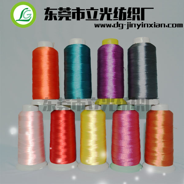 鞋包边用弹力线 尼龙弹力线 立光弹力线