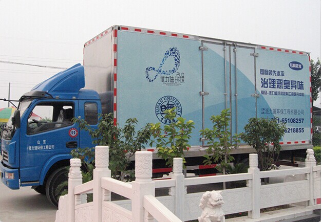 派力迪移动式有机废气中试试验车