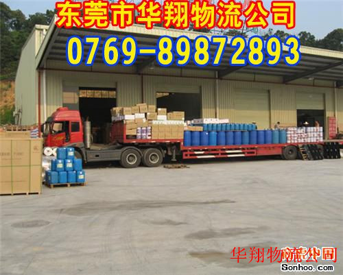 东莞洪梅物流运输有限公司.中国百强企业