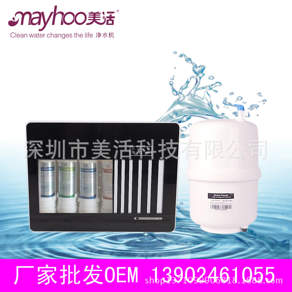 最好的纯水机美活家用全自动纯水机新款黑色