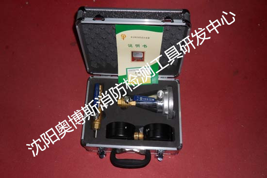 消火栓测压接头 喷水末端试水接头