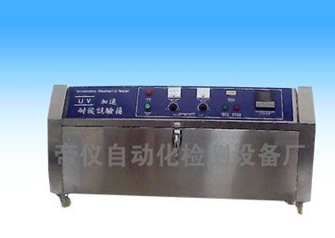 桌上型紫外线耐候试验机/紫外线老化试验箱