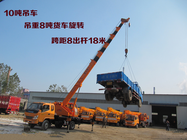 怀远县吊车厂家最新图片大全