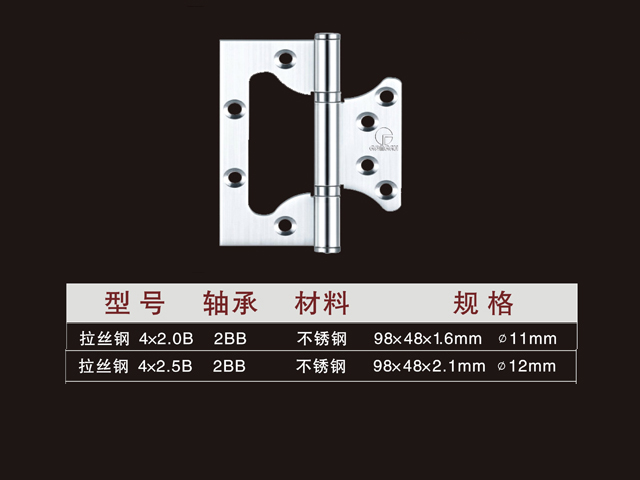 子母合页,不锈钢子母合页