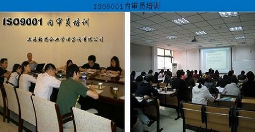 上海勤思12月份ISO9001质量管理体系内审员培训
