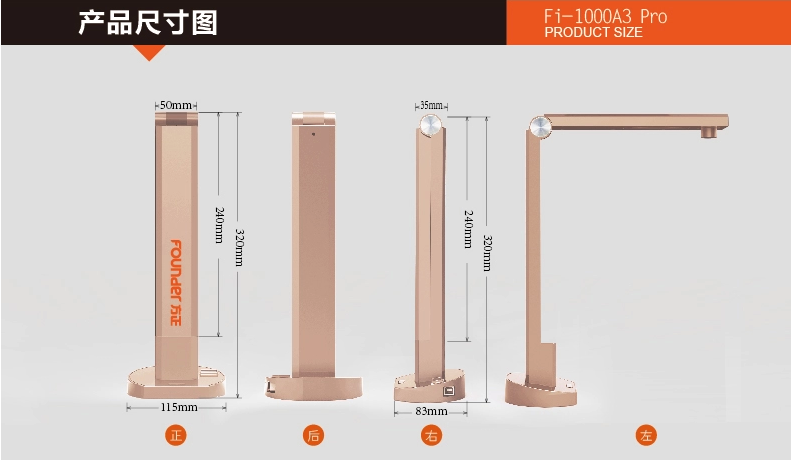 方正高影仪q1000软件-方正高影仪官网-方正高