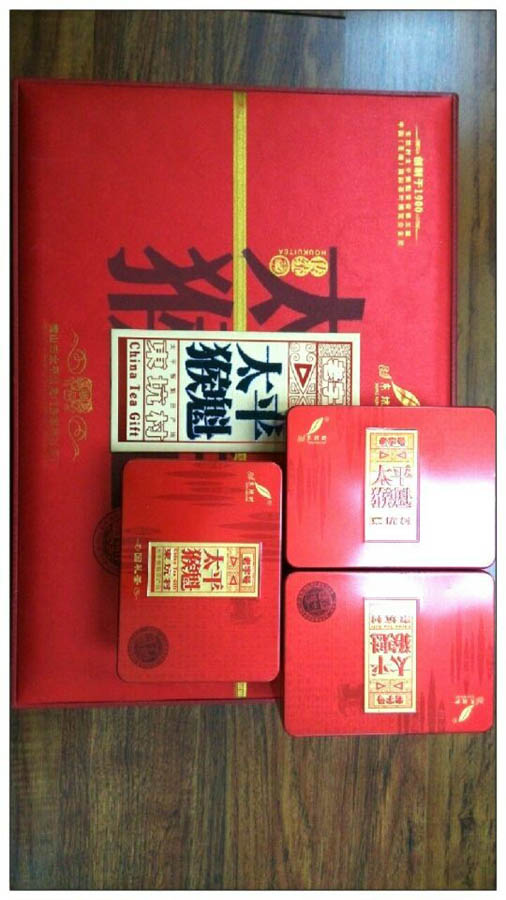 供应東坑村特级太平猴魁茶叶礼盒