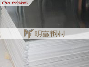 ASTM653-SS80 CLASS2热浸镀锌美国汽车试模料