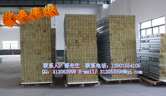 江苏欧泰高强度金属面机制岩棉彩钢夹芯板