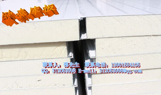 江苏欧泰高强度50mm金属面机制聚氨酯彩钢夹芯板