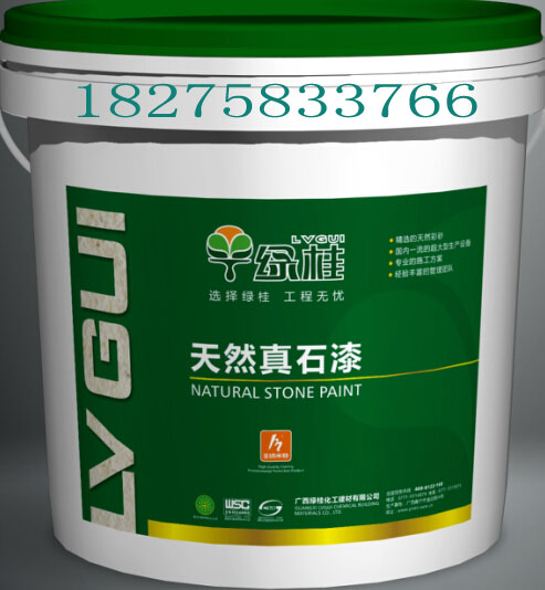 广西真石漆厂家供应