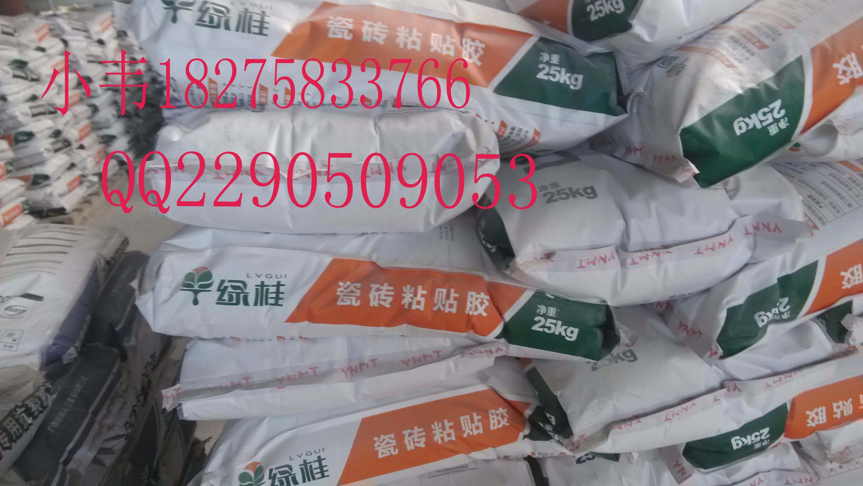 广西瓷砖胶厂家直销