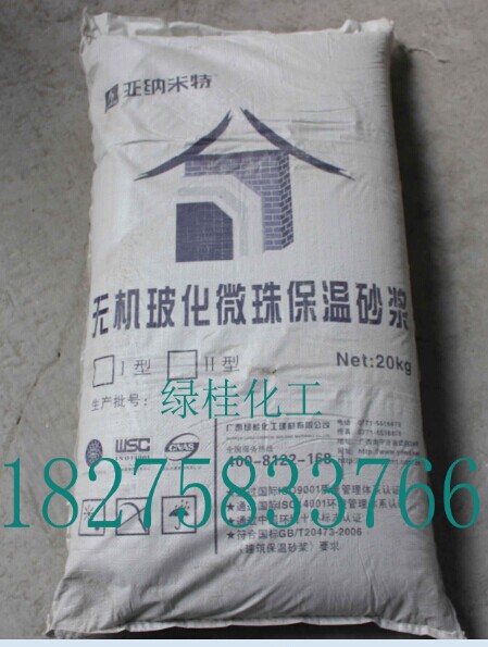 广西保温砂浆厂家直销